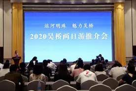 “人间游乐无双境，天下杂技第一乡。”沧州市举办2020吴桥两日游推介会图片