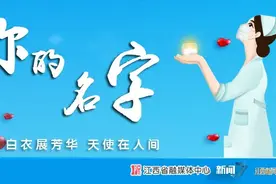 白衣展芳华 天使在人间图片