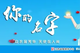 白衣展芳华 天使在人间图片