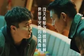 刘德华，你凭什么能红四十年？图片