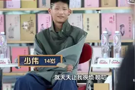 给钱就行，14岁男孩把父母当提款机：廉价的爱养不出贵气的孩子图片