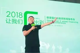 82.7亿！健康猫集资诈骗涉案金额公布，广州检察院已提起公诉图片