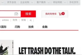 白话天下：暗讽中国消费者垃圾？耐克骚操作背后藏着哪些阴谋？图片