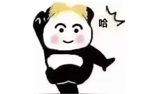 天地共打“巡天太极”！开学第一课这场在天宫的体育课厉害了！图片