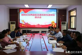 红古区：抢抓兰西城市群发展机遇 助推川海综合交通互联互通图片