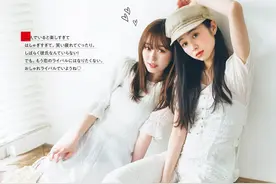 堀田真由 福原遥 non-no 2020年7月•8月合并刊图片