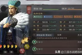三国志战略版6个T1-T0共存队，多穿强度给力，白板评分不低图片