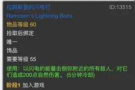 怀旧服，G团毛DPS神器图片