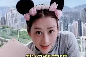 太实诚！蒋丽莎在线回应搬家，曝光陈浩民一年收入金额，令人咂舌图片