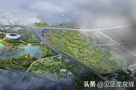 龙泉驿区：加快推进锦绣天府综合开发项目，为大运会提供优美环境与良好配套！图片