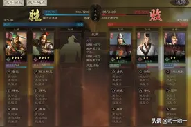 三国志战略版攻略--新手攻略丨零冲也能2天7级大本营图片