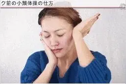怎样有效的瘦脸图片