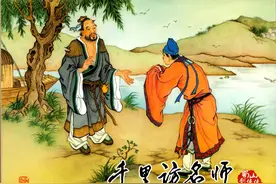 连环画：蜀山剑侠传「07」 千里访名师图片