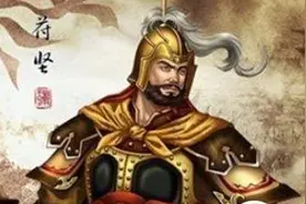 「名人百科」风声鹤唳草木皆兵，淝水之战的主角——前秦苻坚图片