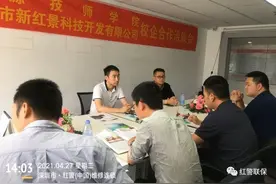 热烈欢迎河源技师学院领导莅临新红景公司谈校企深入合作图片