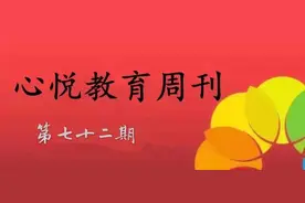 一写作业就犯困，一看书就头疼，如何预防和应对孩子的厌学行为？图片