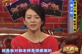 “乘风破浪”的章子怡曾在最低谷的时候因为的一句话感谢郭德纲图片