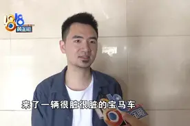 “婚礼纪”订了婚车，姗姗来迟的头车脏得像去过工地？图片