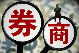 A股:三大股指上涨，券商却疯狂砸盘还有2个跌停股，为什么？图片