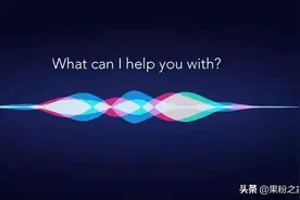 Siri终于变聪明了，苹果与CMU合作，让AI语音助手更强大~图片