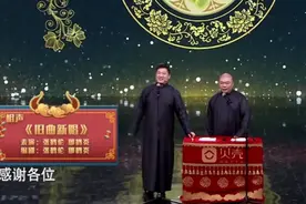 张鹤伦紧急澄清，张云雷部分被剪掉，有些讨厌了图片