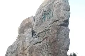 石头回来了，神瑛侍者去了哪里？图片