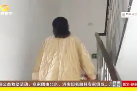出门会“恐惧”！18层高楼没电梯，居民这出趟门容易吗？视频封面