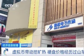 突然间，暴涨又暴跌！网友：太疯狂图片