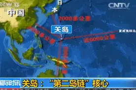 距离中国仅有3000公里的关岛，怎么就成美国领土了？图片