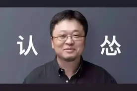 欠债6个亿，还让老婆担保9600万债务：罗永浩背后的女人，是真“傻”还是真“狠”图片
