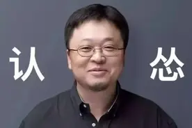 欠债6个亿，还让老婆担保9600万债务：罗永浩背后的女人，是真“傻”还是真“狠”图片