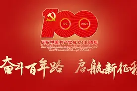 中央军委发出通报 表彰全军优秀共产党员优秀党务工作者先进基层党组织图片