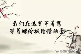《一封家书》含泪不孝儿写，母亲的一封信图片