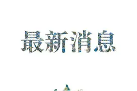 乌克兰新总理：支持恢复对克里米亚供水图片