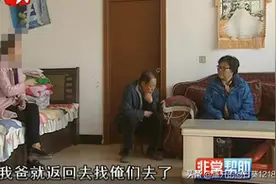 非常帮助：老父亲脾气非常怪，全家都不安宁跟着生气图片