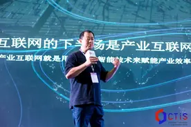 大搜车CTO张帆：“AI+大数据”驱动汽车产业链变革图片