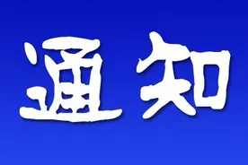 @常德人，市城区公交车暂继续实行开窗运行~图片