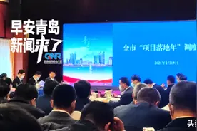 早安青岛 新闻来了「2021.2.20」图片