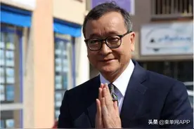 沈良西：希望解除回柬埔寨禁令图片