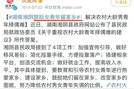 抱歉，女性不是光棍男暖被窝的“电热毯”图片