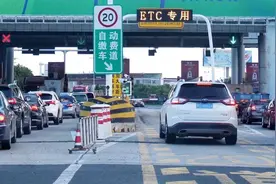 高速公路现在需要取卡了，但继续免费通行图片