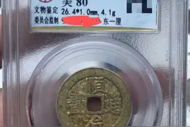 古钱币锈色之水表金图片