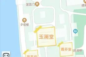 颐和园楹联3之玉澜堂（3）图片