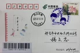中国人骨子里的善良图片