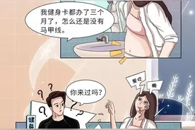 女生洗澡为啥都那么“慢”？一组漫画揭秘，真不怪她们磨叽图片