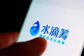 将公益做成生意，水滴赴美上市图片
