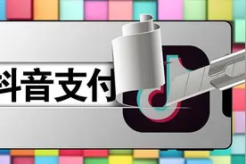 从天而降的春晚红包互动权，抖音的机会还是天坑？图片