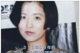 97年，年薪千万的日本女高管在风月场所遇害，笔记本揭示双面人生图片