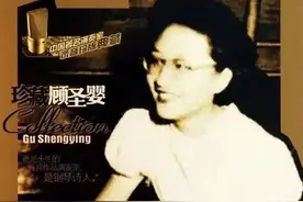 顾圣婴：身为天才少女的她，文革中与母亲、弟弟一同决然自杀身亡图片