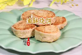 烙饼时，用热水和面还是用冷水？很多人第1步就错了，难怪饼硬不好吃！图片